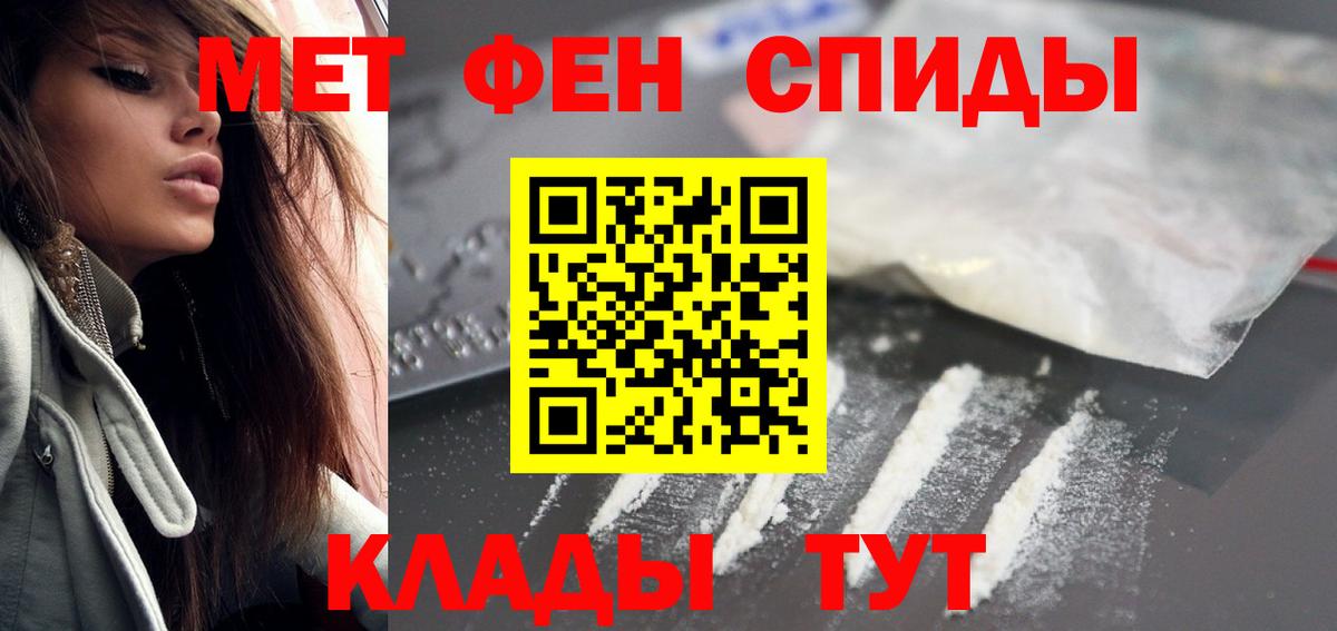 Amphetamine 98% Брянск