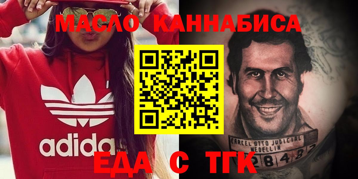 Меф мяу мяу Брянск