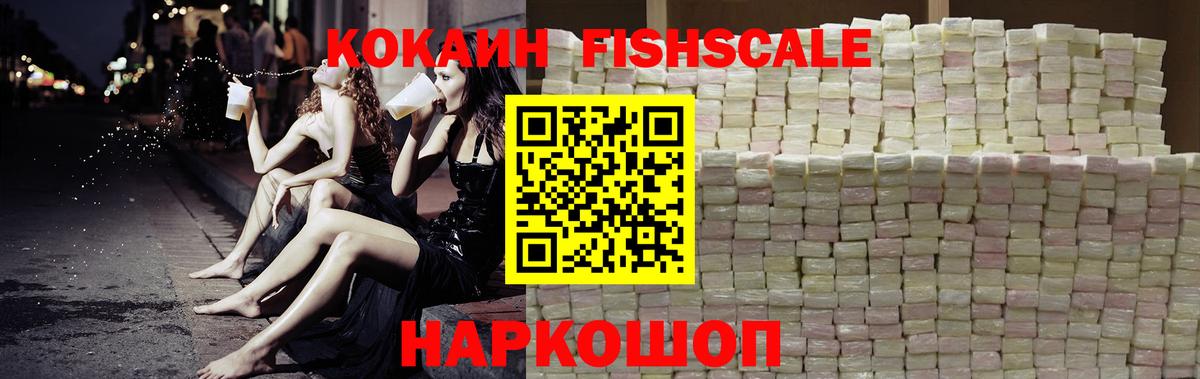 КОКАИН Колумбийский Брянск
