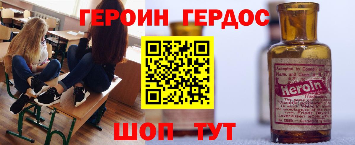 ГАШ  MDMA  Меф МЯУ МЯУ кристаллы  МЕФ  Брянск  МАРИХУАНА  Alpha PVP СК   Вход с VPN 