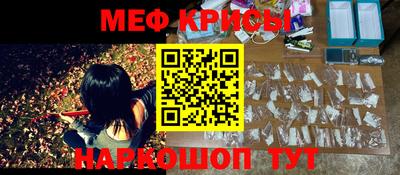 прущая мука Апшеронск