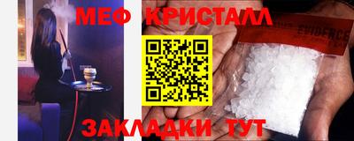 прущая мука Апшеронск