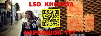 бутират Гусиноозёрск