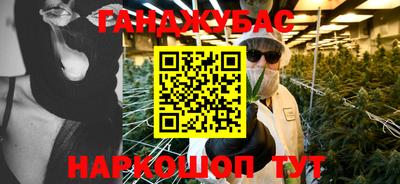 каннабис Аргун
