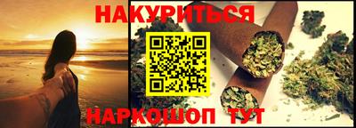прущая мука Апшеронск