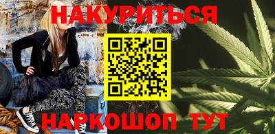 прущая мука Апшеронск