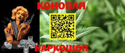 каннабис Аргун