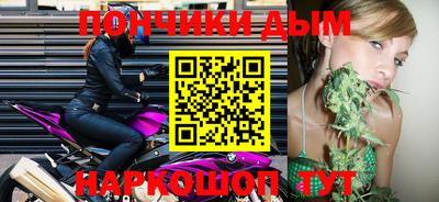 прущая мука Апшеронск