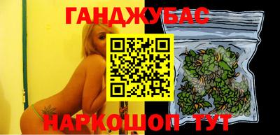 прущая мука Апшеронск