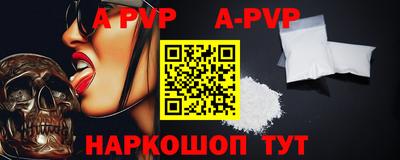 экстази Апрелевка