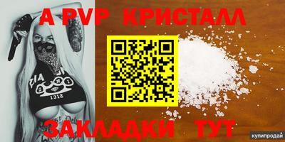 экстази Апрелевка