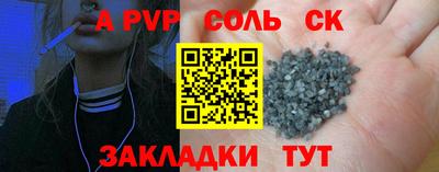 прущая мука Апшеронск