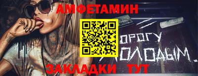 прущая мука Апшеронск