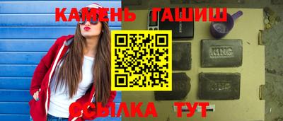 прущая мука Апшеронск