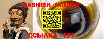 прущая мука Апшеронск