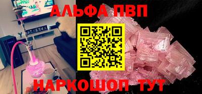 каннабис Аргун