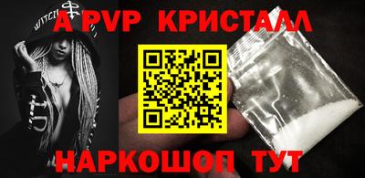 экстази Апрелевка