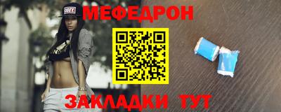 прущая мука Апшеронск