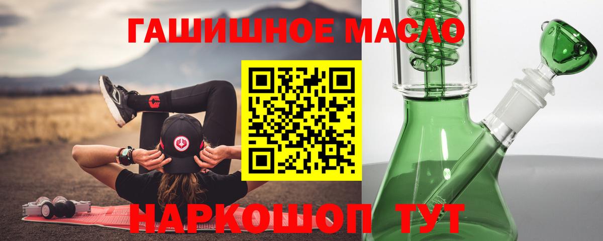 ТГК концентрат Брянск