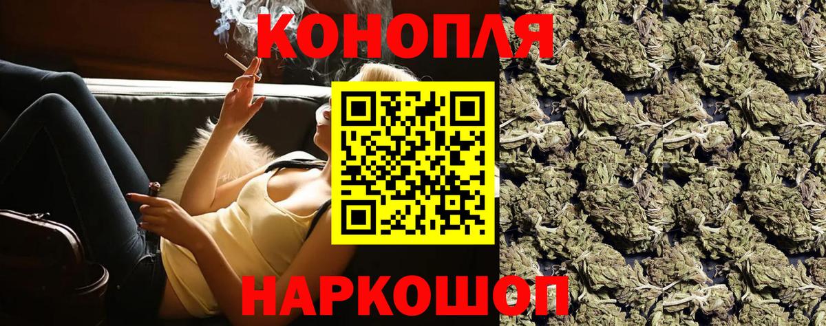Бошки марихуана ГИДРОПОН  Конопля индика  Вход с VPN  Брянск 